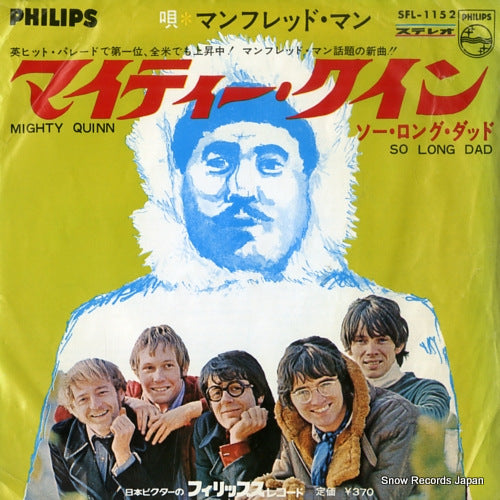 MANFRED MANN mighty quinn SFL-1152