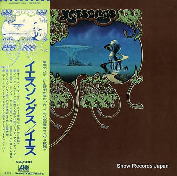 YES yessongs P-5087-9A