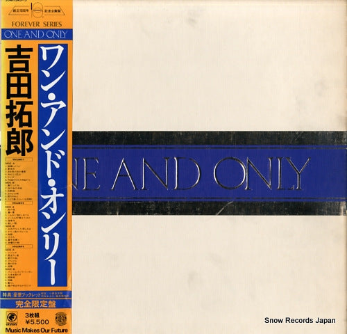 YOSHIDA, TAKURO one and only 55AH343-5