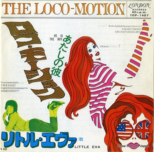 LITTLE EVA the loco-motion TOP-1407