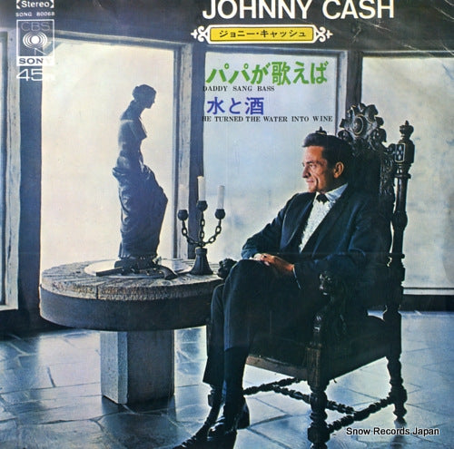 CASH, JOHNNY daddy sang bass SONG80068