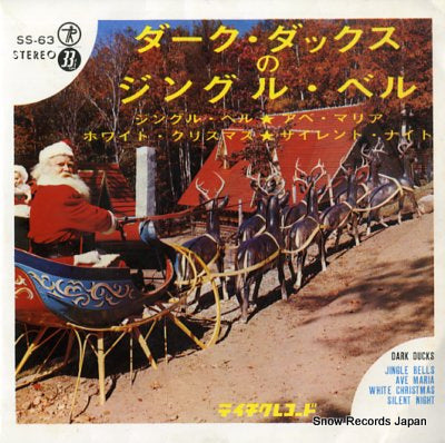 DARK DUCKS jingle bells SS-63