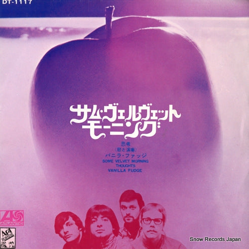 VANILLA FUDGE some velvet morning DT-1117