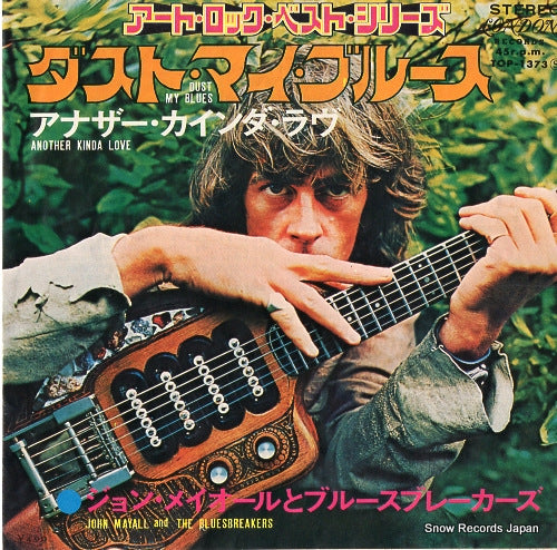MAYALL, JOHN, AND THE BLUES BREAKERS dust my blues TOP-1373