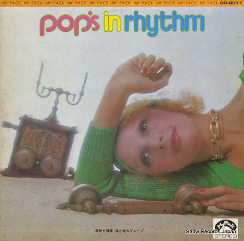 INOMATA, TAKESHI pop's in rhythm DR-0011