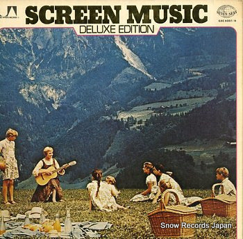 V/A screen music deluxe edition GXC6001/6