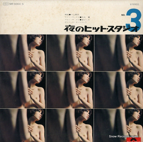 AKIMOTO, KAORU yoru no hit studio no.3 MR9064/5