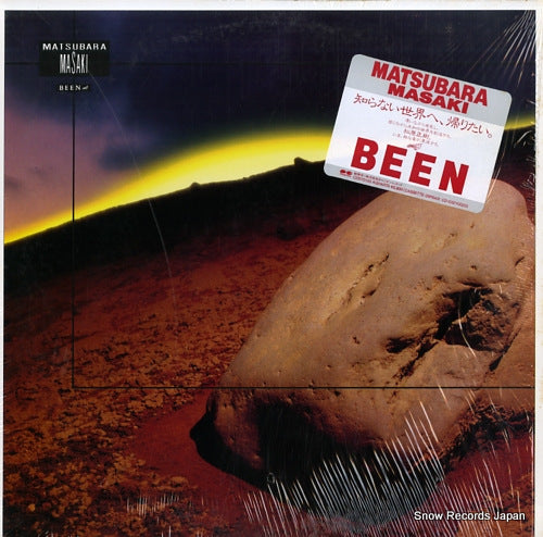 MATSUBARA, MASAKI been C28Y0130