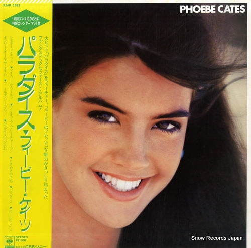 CATES, PHOEBE paradise 25AP2383