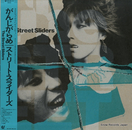 STREET SLIDERS, THE ganjigarame 28.3H-111