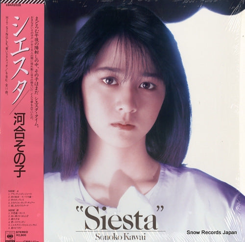 KAWAI, SONOKO siesta 28AH2028