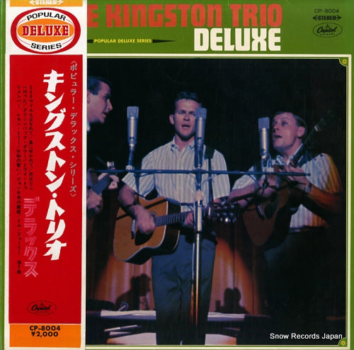 KINGSTON TRIO, THE the kingston trio deluxe CP-8004