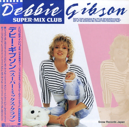 GIBSON, DEBBIE super-mix club P-6269
