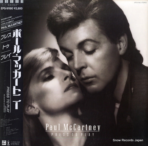 MCCARTNEY, PAUL press to play EPS-91180
