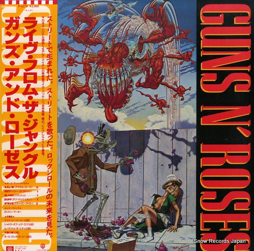 GUNS N' ROSES ep P-6270