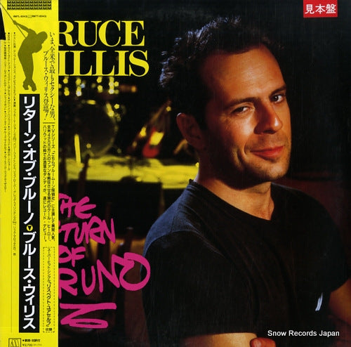 WILLIS, BRUCE the return of bruno RMTL-8043