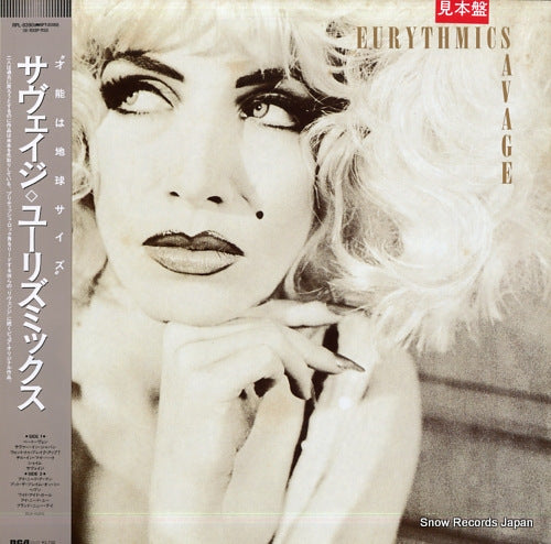 EURYTHMICS savage RPL-8390