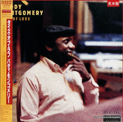 MONTGOMERY, BUDDY ties of love VIJ-28125