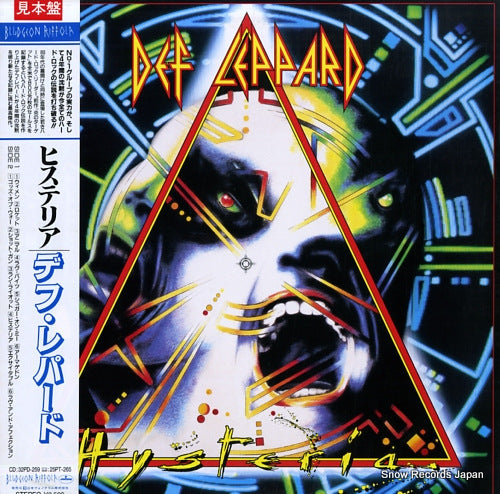 DEF LEPPARD hysteria 25PP-227