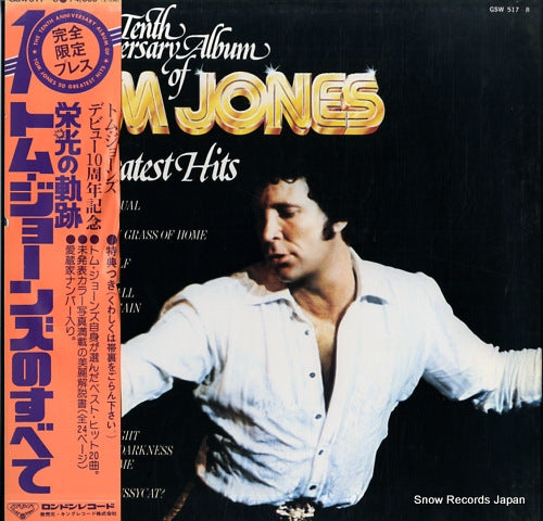 JONES, TOM the tenth anniversary album of 20 greatest hits GSW517-8