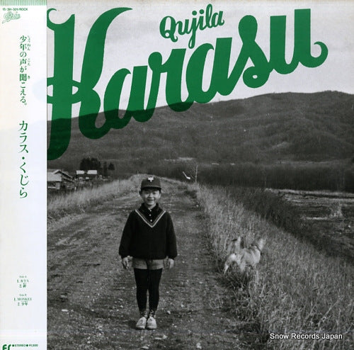 QUJILA karasu 15.3H-301