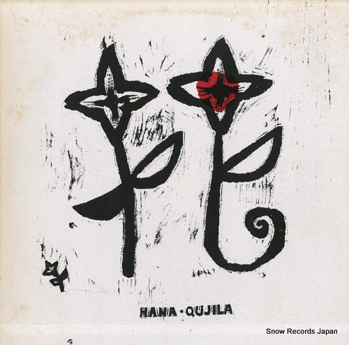 QUJILA hana 15.3H-284