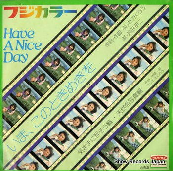 YOSHIDA, TAKURO have a nice day DT-100-1.MW