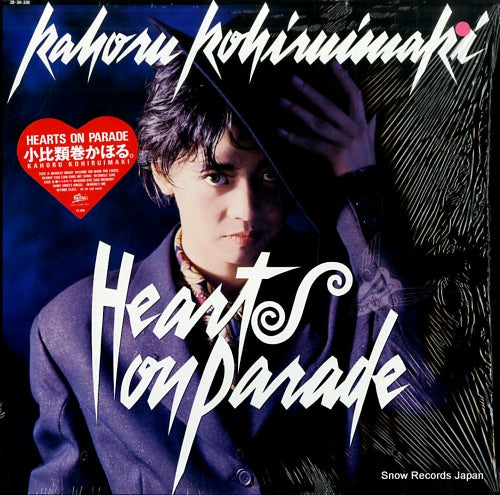 KOHIRUIMAKI, KAHORU hearts on parade 28.3H-330