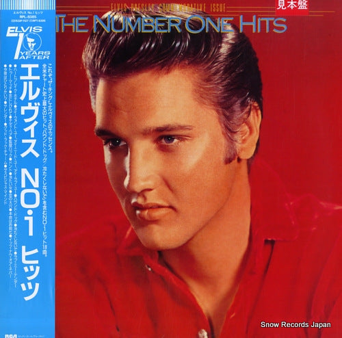 PRESLEY, ELVIS the number one hits RPL-8385