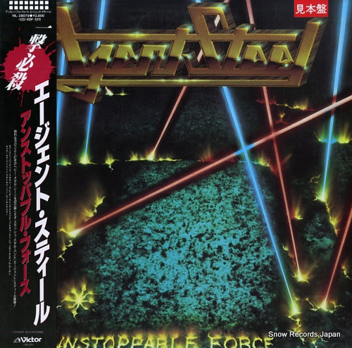 AGENT STEEL unstoppable force VIL-28078