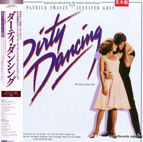 V/A dirty dancing RPL-8389