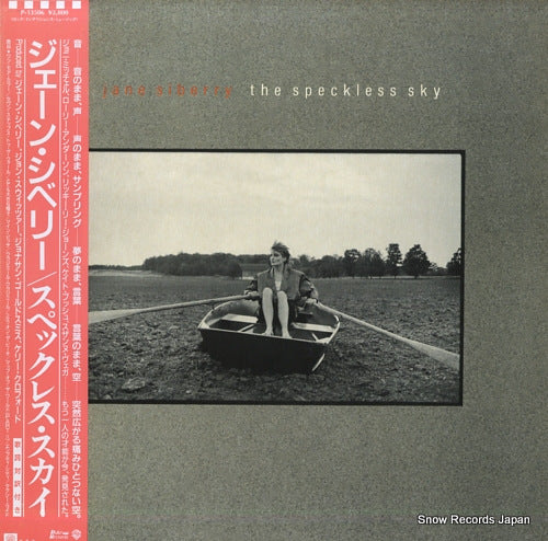 SIBERRY, JANE the speckless sky P-13506