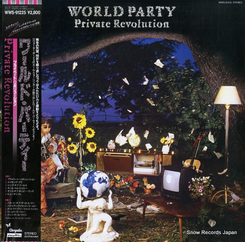 WORLD PARTY private revolution WWS-91225