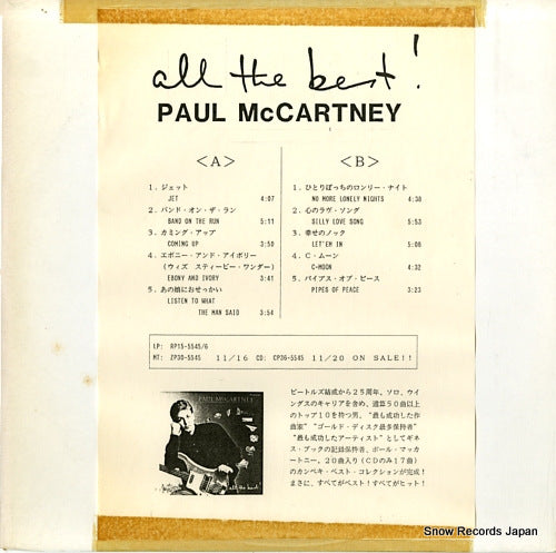 MCCARTNEY, PAUL all the best RP15-5545