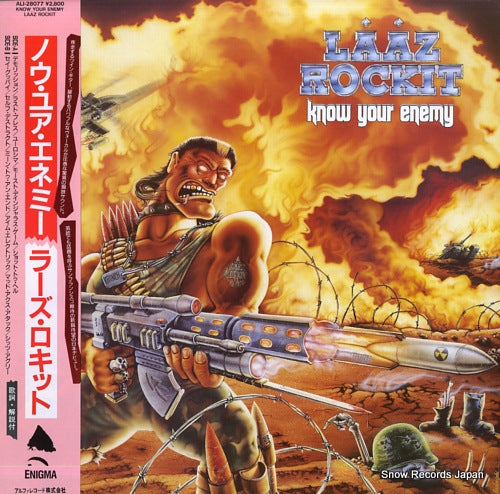 LAAZ ROCKIT know your enemy ALI-28077