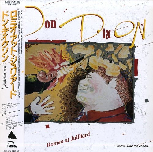 DIXON, DON romeo at juilliard ALI-28076