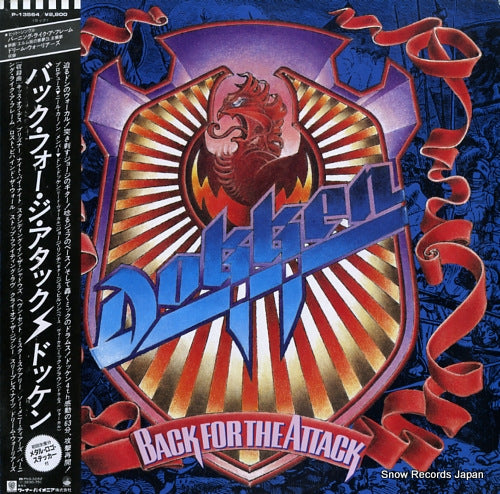 DOKKEN back for the attack P-13564