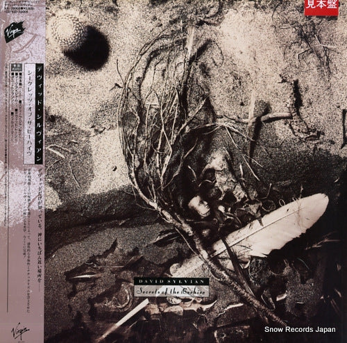SYLVIAN, DAVID secrets of the beehive VJL-28005