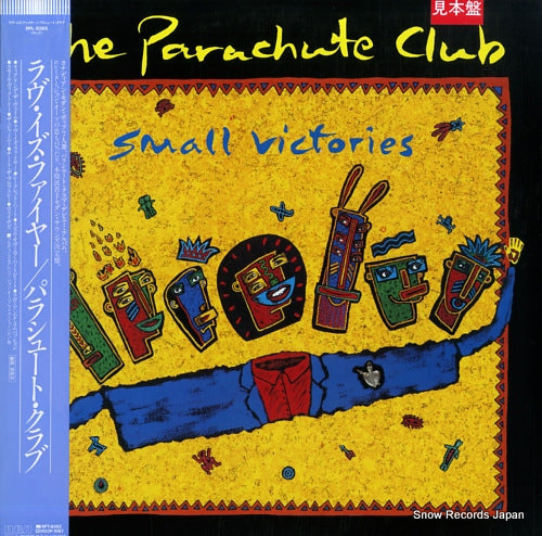 PARACHUTE CLUB, THE small victories RPL-8365