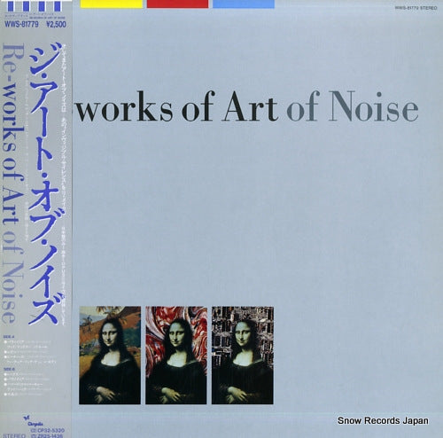 ART OF NOISE, THE re-works of art of noise WWS-81779