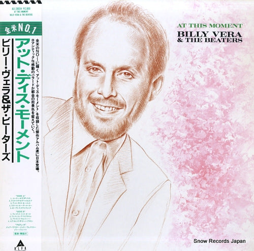 VERA, BILLY, AND THE BEATERS at this moment ALI-28034