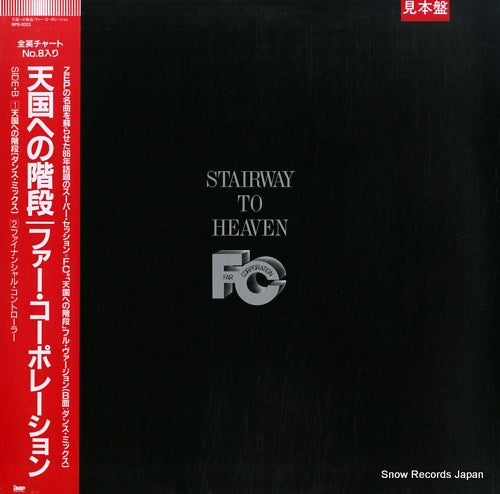 FAR CORPORATION stairway to heaven RPS-1022