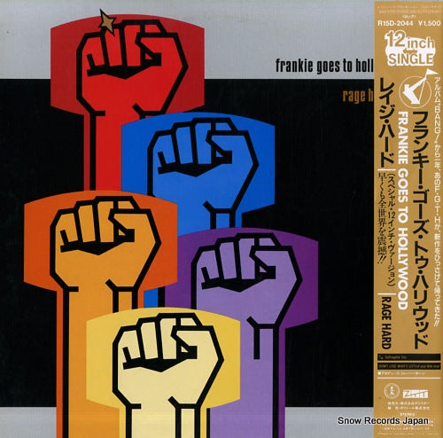 FRANKIE GOES TO HOLLYWOOD rage hard R15D-2044