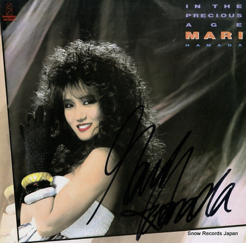 HAMADA, MARI in the precious age VIH-28299