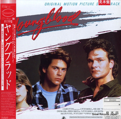 V/A youngblood RPL-8334