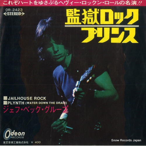 BECK, JEFF jailhouse rock OR-2423