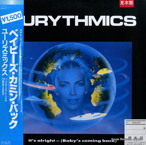 EURYTHMICS it's alright(baby's coming back) RPS-1019