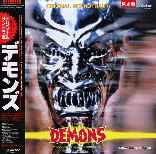 V/A demons VIP-28128