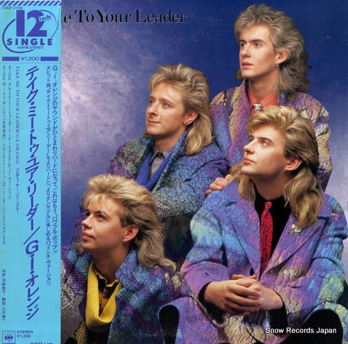 G.I. ORANGE take me to your leader 12AP3159