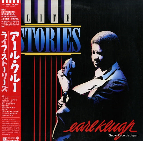 KLUGH, EARL life stories P-13356